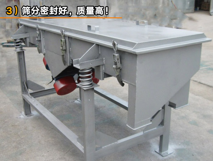 大產能直線篩分機 大產能直線篩分機