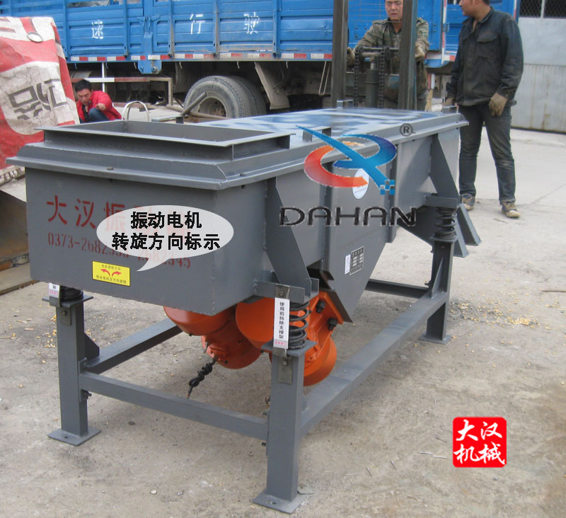 茉莉花茶直線振動(dòng)篩 茉莉花茶直線振動(dòng)篩