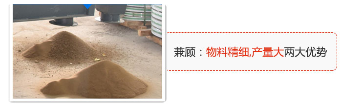 方形搖擺篩兼顧:物料精細(xì),生產(chǎn)量大兩大優(yōu)勢。