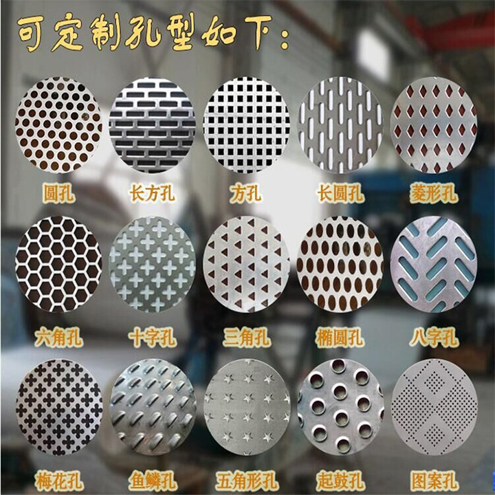 振動(dòng)篩篩板類(lèi)型