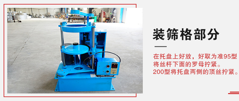 拍擊篩裝篩格部分主要是用來(lái)固定篩框,方便進(jìn)行振動(dòng)和拍擊篩分而設(shè)計(jì)的。