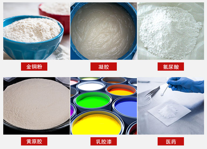 過(guò)濾篩適用物料有：乳膠漆，凝膠，西藥液體等。