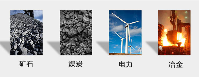 ZFB倉壁振動器用于:砂石,煤炭,電力,冶金等行業(yè)。