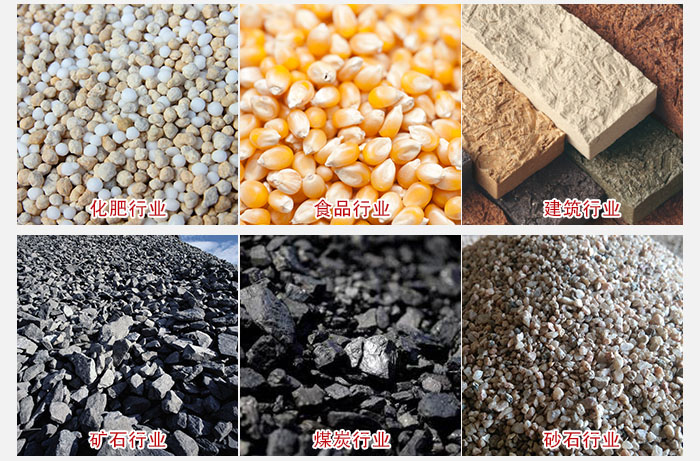 石子振動篩主要用于散狀，顆粒狀的石子篩分