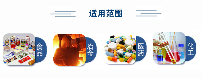 不銹鋼試驗篩適用范圍：食品、冶金、醫(yī)藥、化工