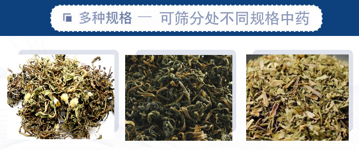 篩分機(jī)一般處理粒度在0.074—5mm，含水量小于7%，無粘性的各種干式粉狀或顆粒狀物料的篩分