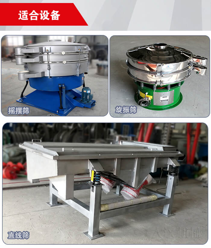 35橡膠球適用于:搖擺篩,旋振篩,直線振動篩等篩分設(shè)備中。