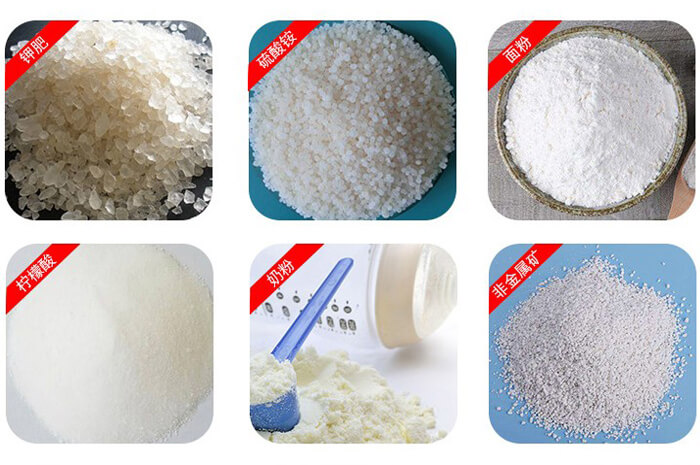 氣體保護振動篩可篩分物料有檸檬酸，奶粉，非金屬礦，鉀肥，硫酸銨，面粉等。