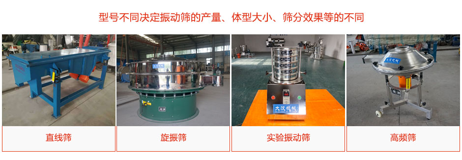 產(chǎn)品種類、型號多